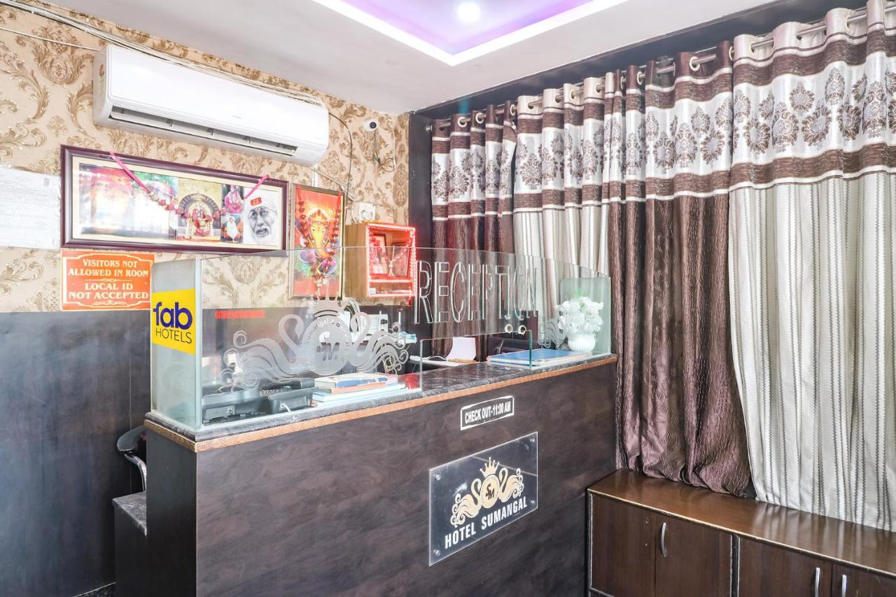 Fabhotel Sumangal グワーリヤル エクステリア 写真